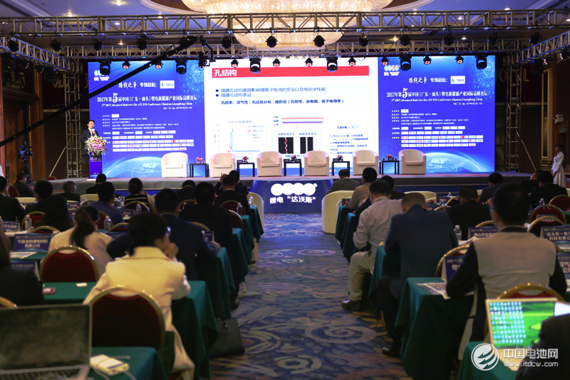 第5屆鋰電“達沃斯”論壇現(xiàn)場