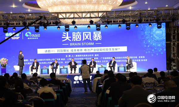 回款期長(zhǎng) 成本難降 電池產(chǎn)業(yè)鏈如何良性發(fā)展？