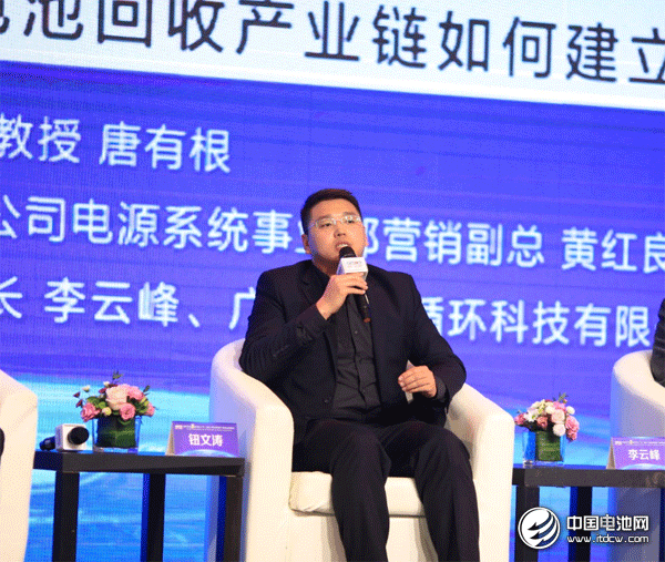 天臣新能源有限公司副總經理鈕文濤 天臣新能源有限公司副總經理鈕文濤