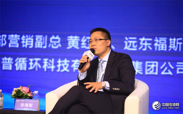 廣東邦普循環科技有限公司集團公司副總裁余海軍 廣東邦普循環科技有限公司集團公司副總裁余海軍