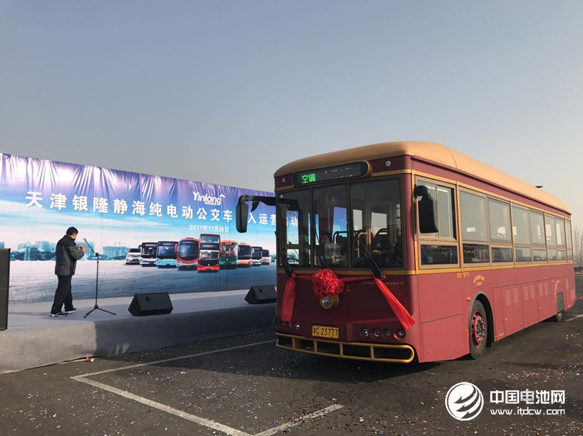 銀隆純電動客車入主天津靜海 銀隆純電動客車入主天津靜海
