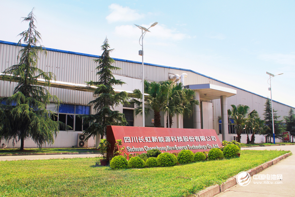 加碼鋰電 長(zhǎng)虹2.71億元收購(gòu)江蘇三杰51%股權(quán) 