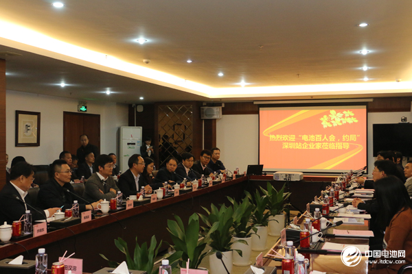 中關村新型電池技術創新聯盟2018年全國電池新能源產業鏈“約局”系列活動第二站(深圳站) 中關村新型電池技術創新聯盟2018年全國電池新能源產業鏈“約局”系列活動第二站(深圳站)