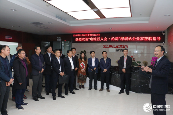 創(chuàng)新驅(qū)動新能源世界進步 “約局”活動在欣旺達總部舉辦