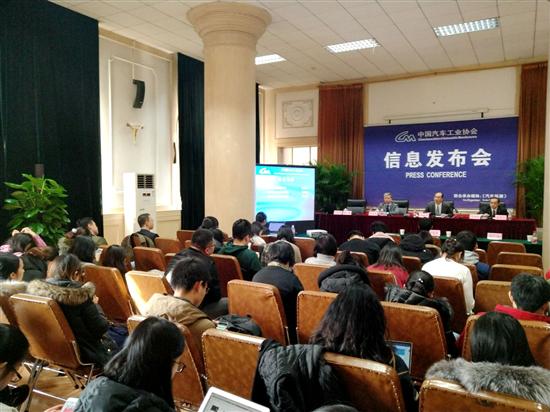 中國汽車工業協會 中國汽車工業協會