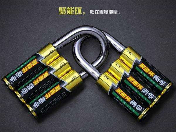 南孚電池資本套路很深:擬15億收購上市公司大股東 南孚電池資本套路很深:擬15億收購上市公司大股東