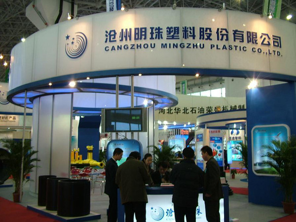 滄州明珠 滄州明珠