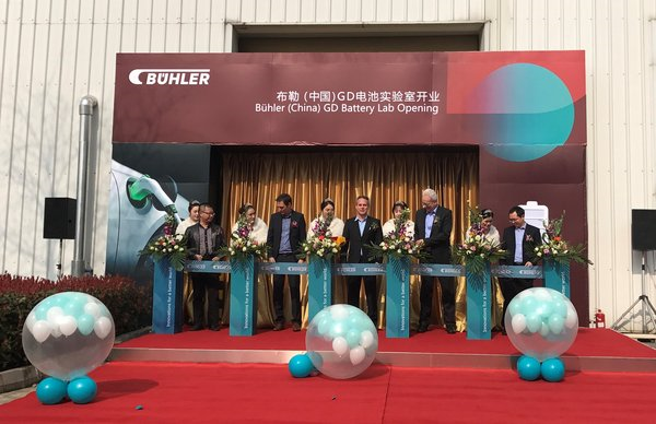 GD 實驗室開業慶典現場 GD 實驗室開業慶典現場