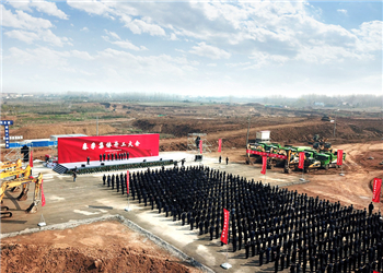華夏幸福 華夏幸福