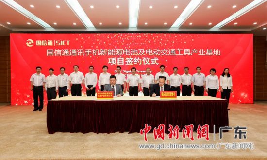 廣東肇慶高新區引進百億項目 打造新能源汽車產業集群