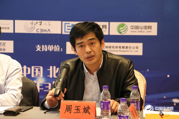 北京化學試劑研究所所長周玉斌