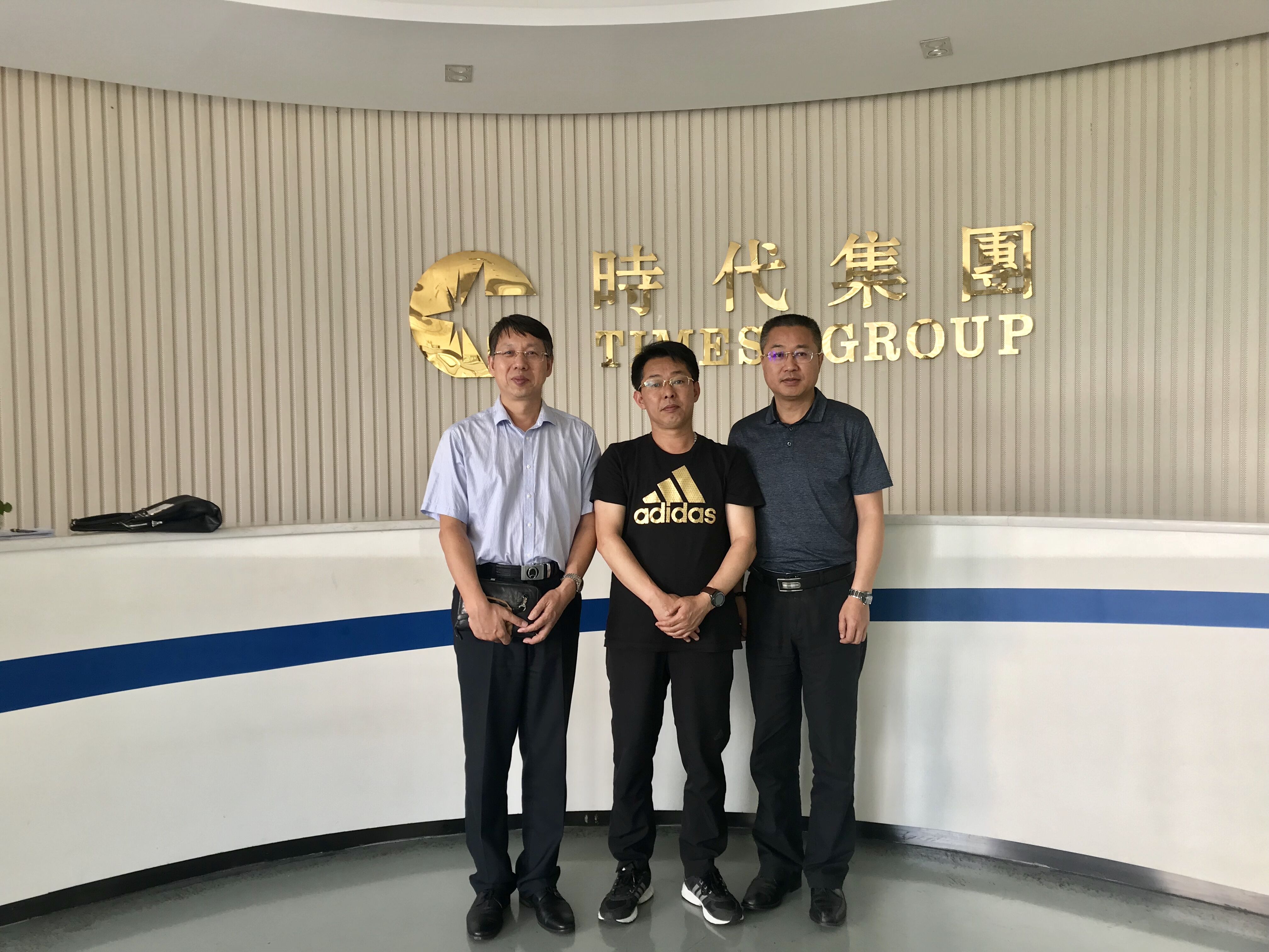 于清教一行專程拜訪時(shí)代高科 與董事長田漢溶交流 于清教一行專程拜訪時(shí)代高科 與董事長田漢溶交流