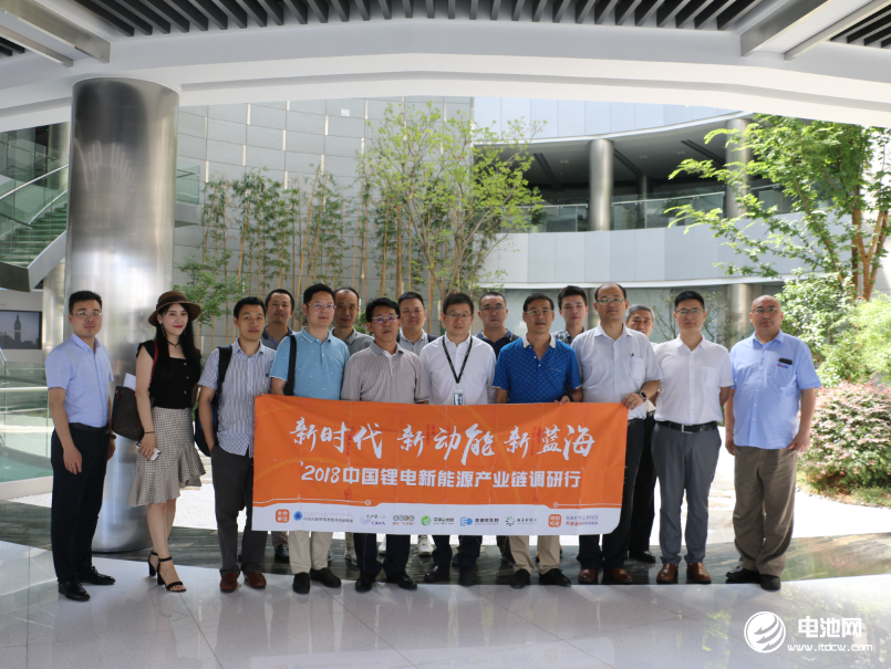 中國鋰電新能源產業鏈調研團一行參觀微宏動力系統(湖州)有限公司 中國鋰電新能源產業鏈調研團一行參觀微宏動力系統(湖州)有限公司