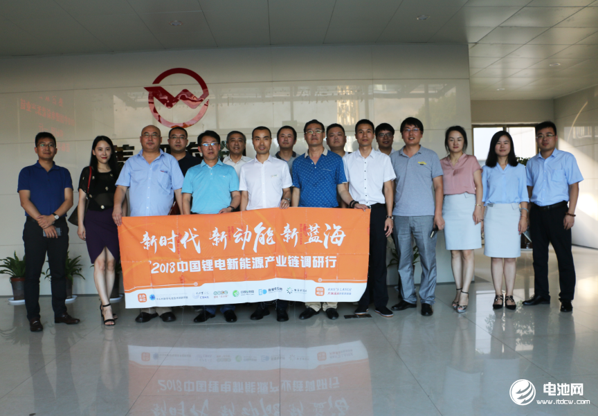 中國鋰電新能源產(chǎn)業(yè)鏈調(diào)研團一行參觀浙江美都海創(chuàng)鋰電科技有限公司