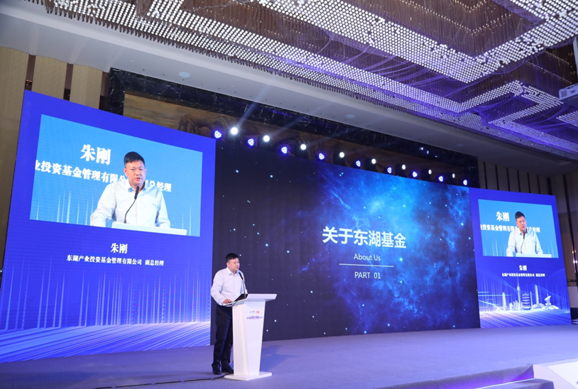 東湖產業投資基金管理有限公司副總經理朱剛