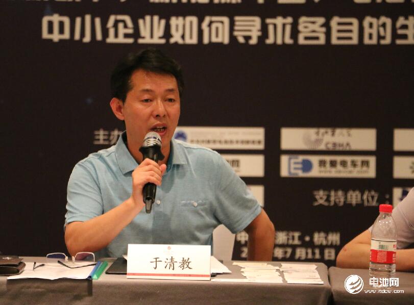 鋰電“達沃斯”論壇組委會/電池百人會/中關村新型電池技術創新聯盟秘書長、電池網創始人/董事長于清教