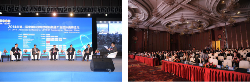 第二屆鋰電“達沃斯”現場(ABEC2014,中國成都) 第二屆鋰電“達沃斯”現場(ABEC2014,中國成都)