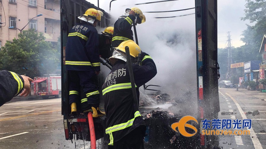 東莞貨車突然著火 一車電池全沒了 東莞貨車突然著火 一車電池全沒了
