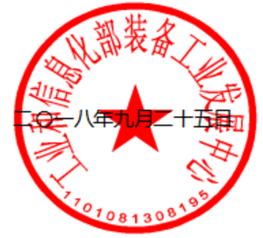 工信部啟動新能源乘用車、載貨汽車安全隱患排查 工信部啟動新能源乘用車、載貨汽車安全隱患排查