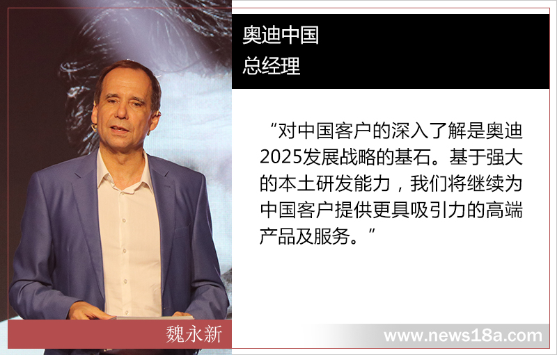 奧迪入華的30歲宣言：全面電氣化/SUV數(shù)量翻倍