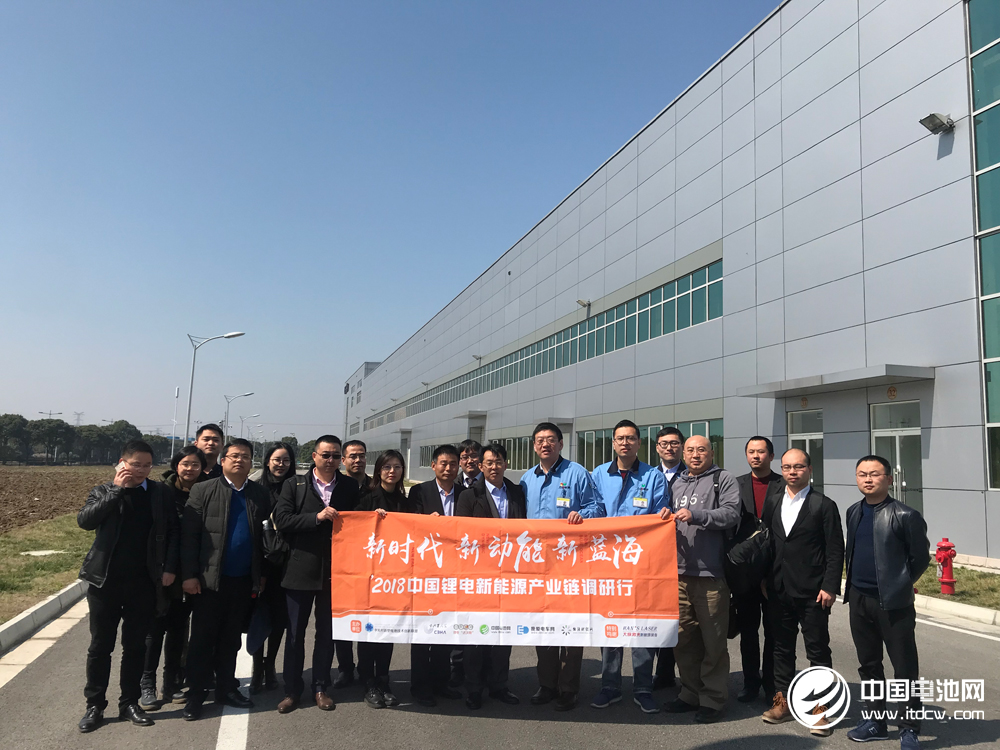 中國鋰電新能源產業鏈調研團一行考察參觀力神江蘇公司 中國鋰電新能源產業鏈調研團一行考察參觀力神江蘇公司