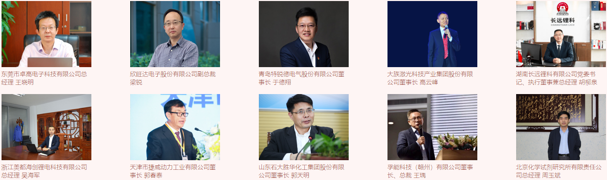 年度人物 年度人物