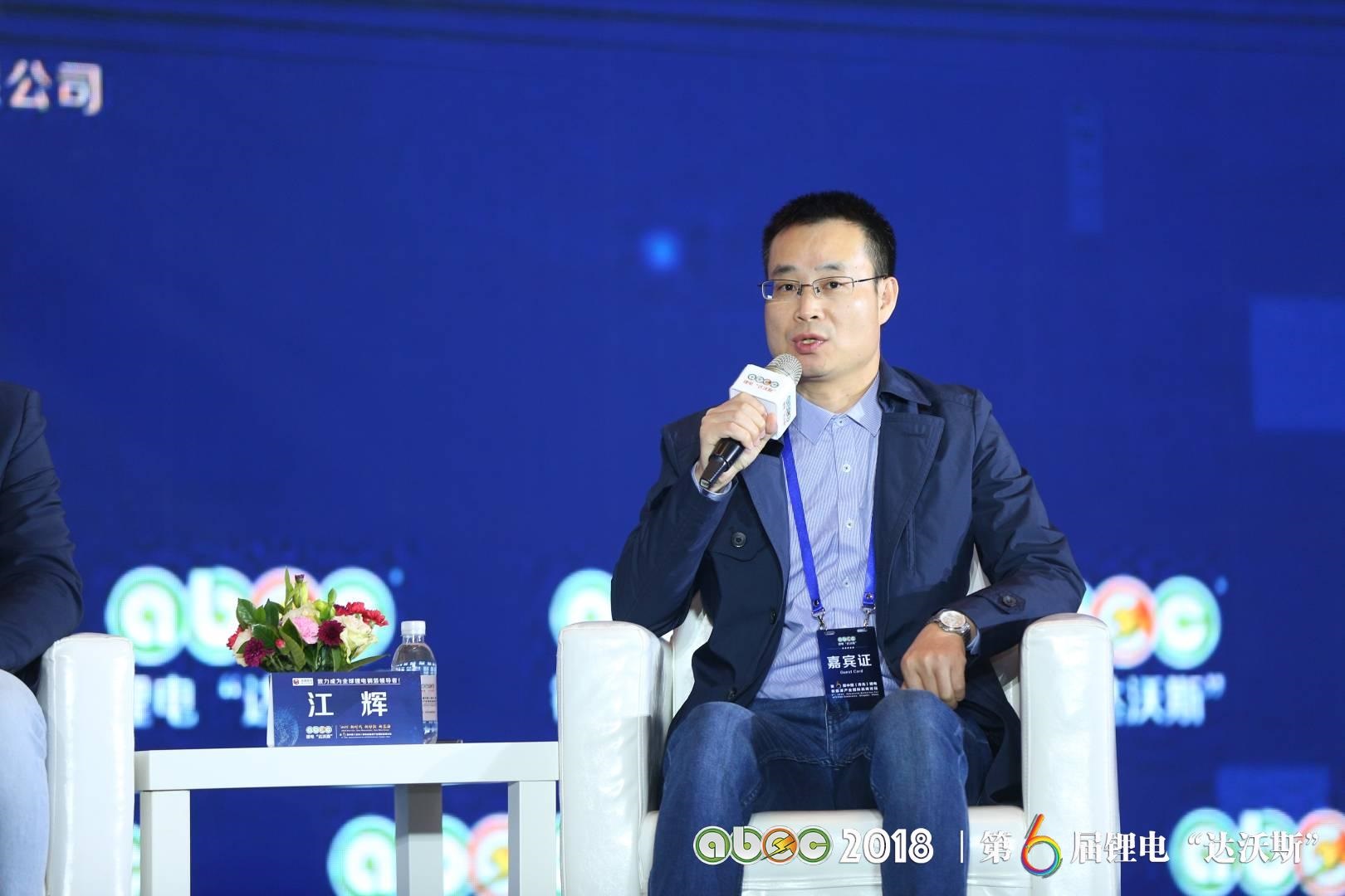 深圳市雄韜電源科技股份有限公司EV事業(yè)部總經(jīng)理江輝 深圳市雄韜電源科技股份有限公司EV事業(yè)部總經(jīng)理江輝