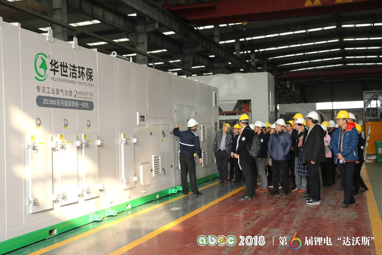 青島華世潔環(huán)?？萍加邢薰? width=