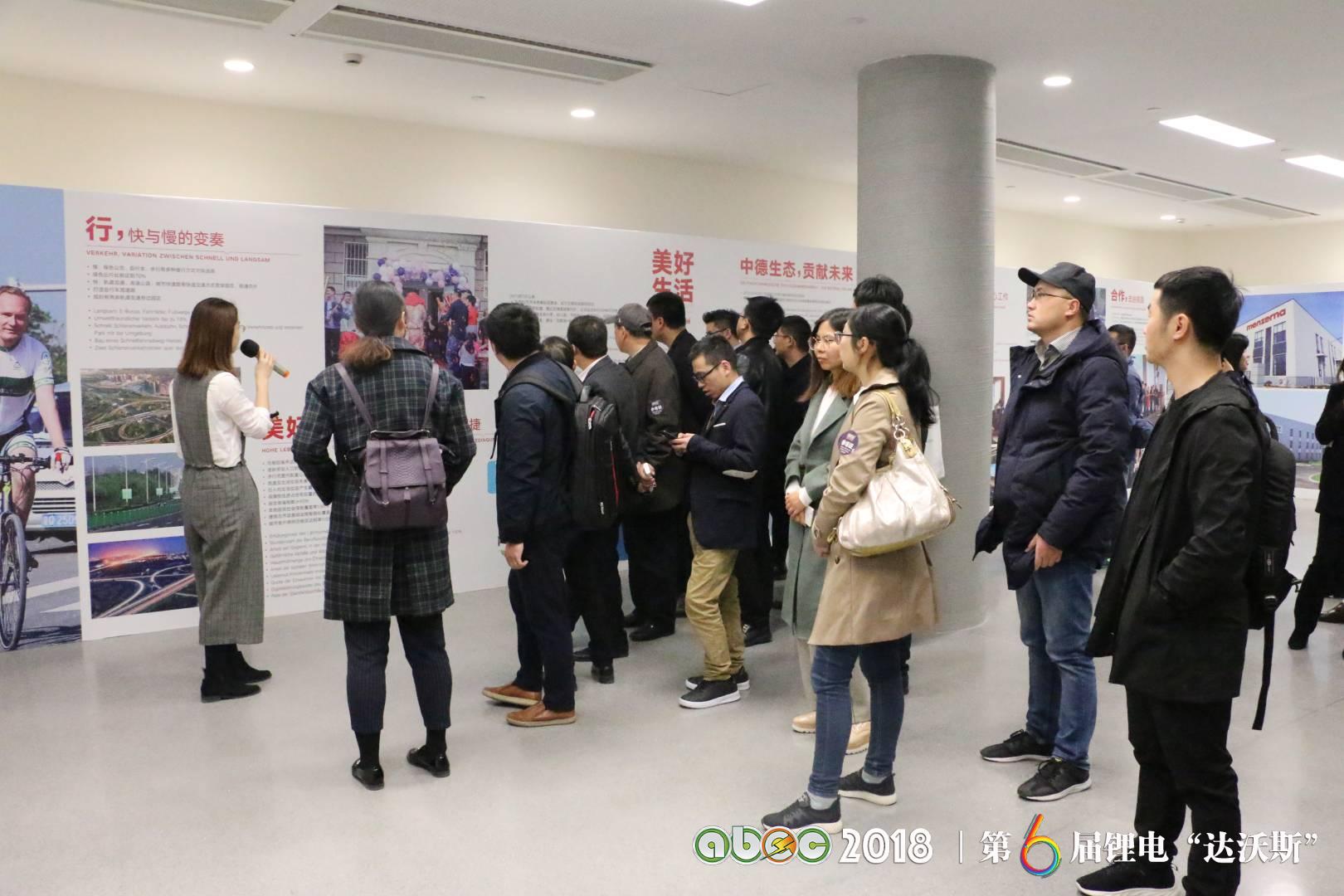 青島國際經濟合作區(qū)（中德生態(tài)園）