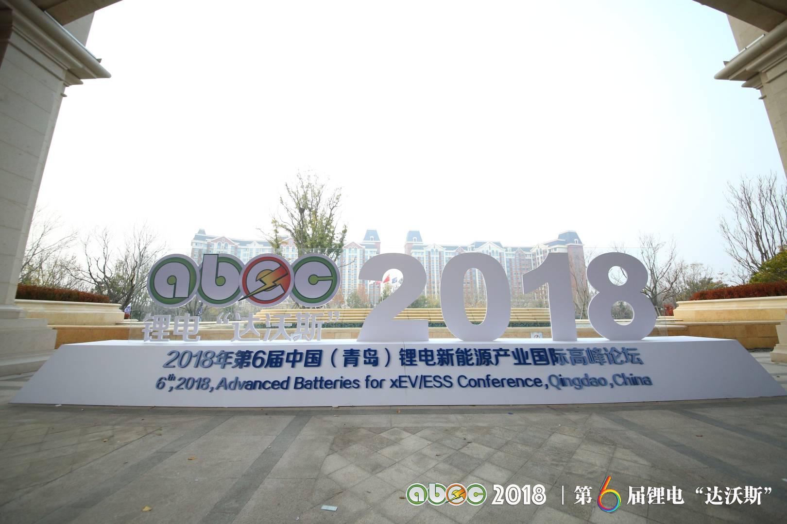 比亞迪助力ABEC2018|鋰電“達(dá)沃斯”組委會圓滿完成接送嘉賓任務(wù)