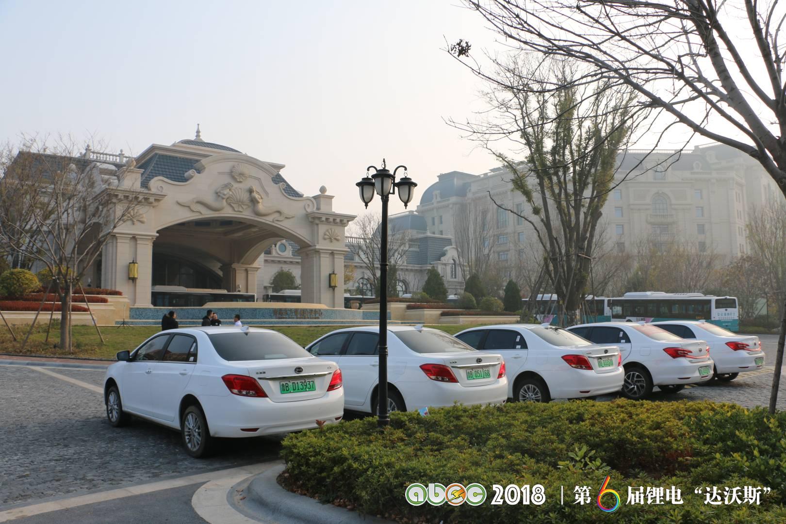比亞迪助力ABEC2018|鋰電“達(dá)沃斯”組委會圓滿完成接送嘉賓任務(wù)
