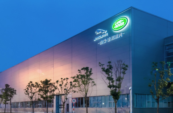 奇瑞捷豹路虎投資70億投建新能源整車及研發(fā)中心項目 奇瑞捷豹路虎投資70億投建新能源整車及研發(fā)中心項目