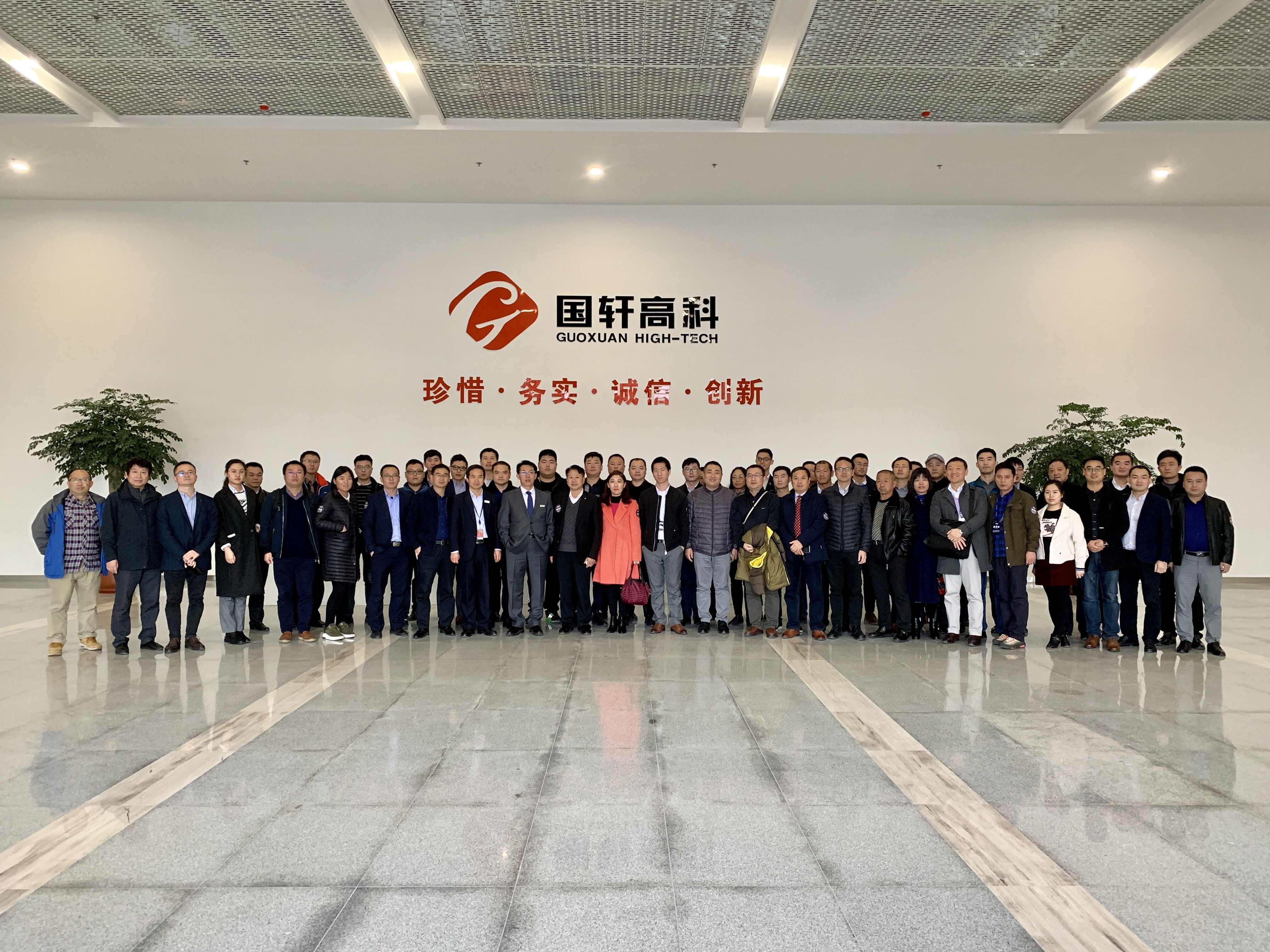 國(guó)軒高科 國(guó)軒高科