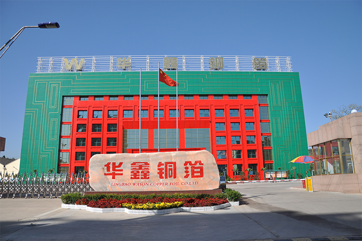 韓國SK Holdings向中國銅箔生產商靈寶華鑫追加5.8億元投資 韓國SK Holdings向中國銅箔生產商靈寶華鑫追加5.8億元投資