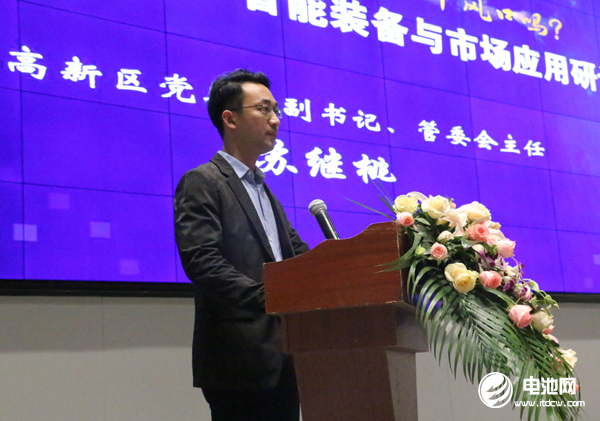 寧鄉高新區黨委工委副書記、管委會主任蘇繼桃主持上半場會議 寧鄉高新區黨委工委副書記、管委會主任蘇繼桃主持上半場會議