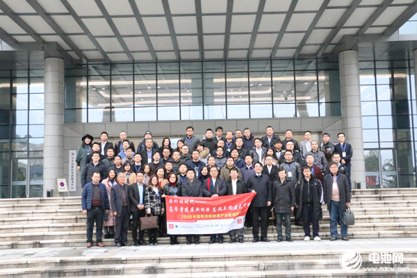 固態電池技術、智能裝備與市場應用研討會 固態電池技術、智能裝備與市場應用研討會