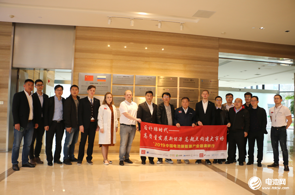 中國電池新能源產(chǎn)業(yè)鏈調(diào)研團一行參觀調(diào)研長興中俄研究院