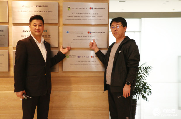 中國電池新能源產(chǎn)業(yè)鏈調(diào)研團一行參觀調(diào)研長興中俄研究院