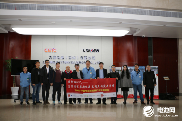 中國電池新能源產業鏈調研團一行參觀調研力神蘇州工廠