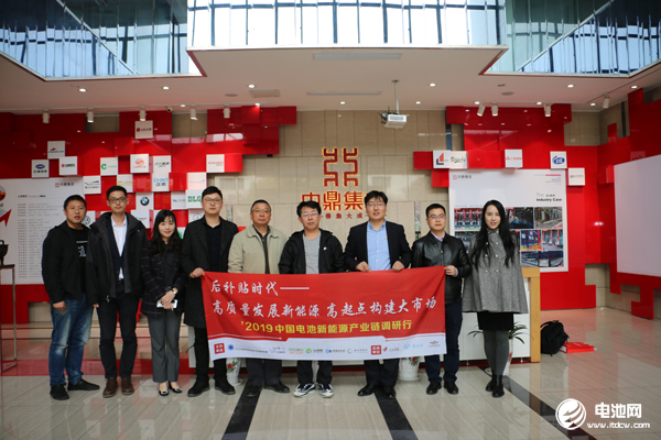 中國電池新能源產(chǎn)業(yè)鏈調(diào)研團一行參觀調(diào)研中鼎集成