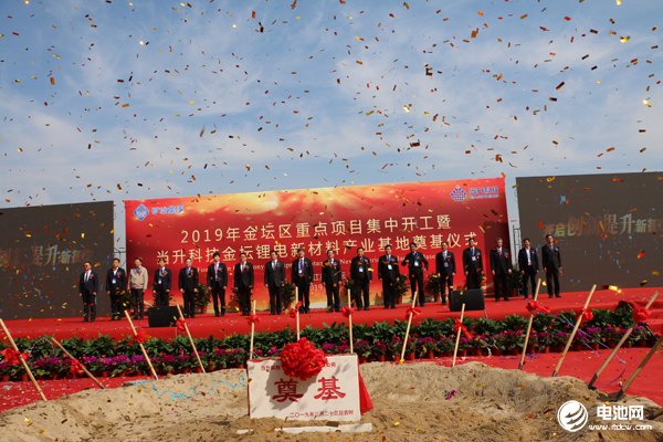 中國電池新能源產(chǎn)業(yè)鏈調(diào)研團一行參觀調(diào)研當升科技