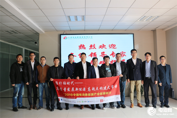 中國電池新能源產(chǎn)業(yè)鏈調(diào)研團一行參觀調(diào)研智航新能源