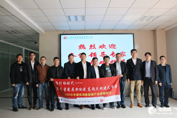 中國電池新能源產業鏈調研團一行參觀調研智航新能源