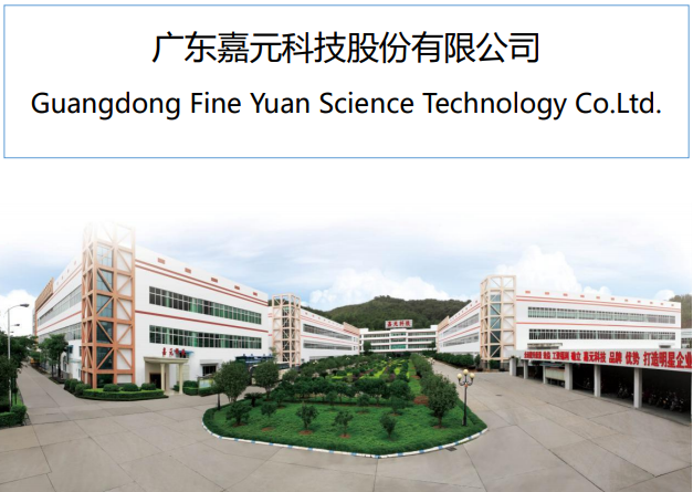 新三板嘉元科技擬申請在科創板上市 主營鋰電銅箔 新三板嘉元科技擬申請在科創板上市 主營鋰電銅箔