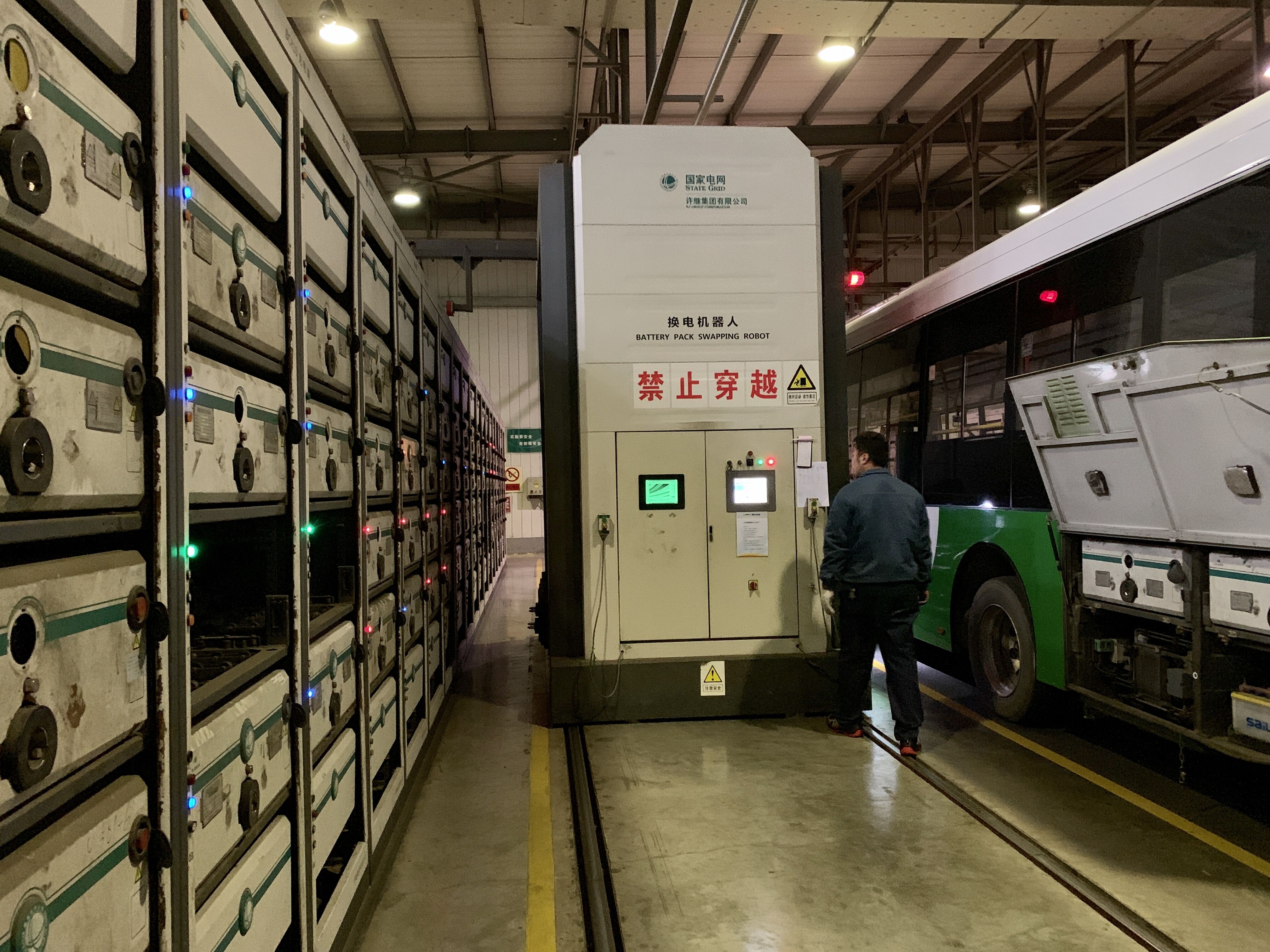 國家電網青島薛家島新能源汽車充換電站