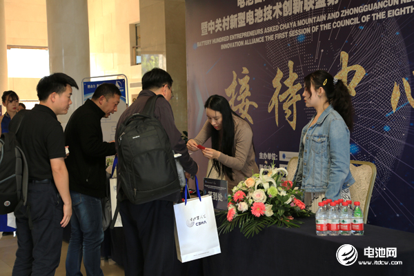 電池百人會企業(yè)家“問道”嵖岈山今日報(bào)到 探尋電池差異化價(jià)值市場 電池百人會企業(yè)家“問道”嵖岈山今日報(bào)到 探尋電池差異化價(jià)值市場