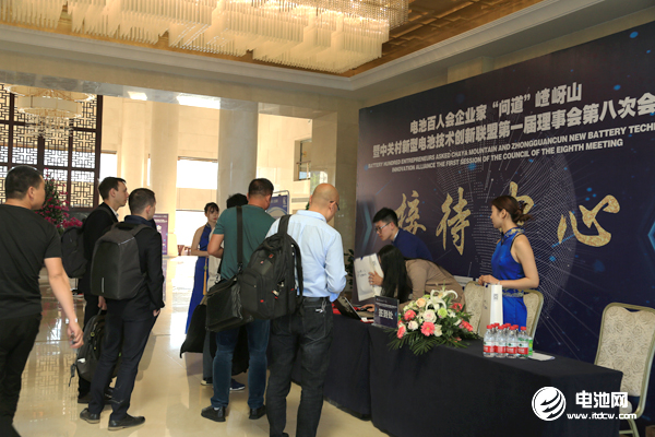 電池百人會企業(yè)家“問道”嵖岈山今日報(bào)到 探尋電池差異化價(jià)值市場 電池百人會企業(yè)家“問道”嵖岈山今日報(bào)到 探尋電池差異化價(jià)值市場