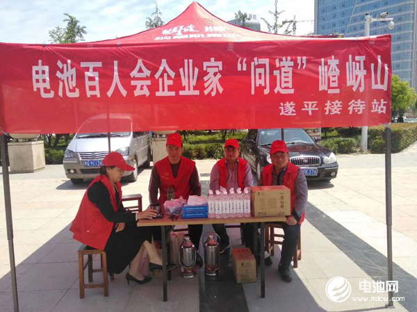 電池百人會企業(yè)家“問道”嵖岈山今日報(bào)到 探尋電池差異化價(jià)值市場 電池百人會企業(yè)家“問道”嵖岈山今日報(bào)到 探尋電池差異化價(jià)值市場