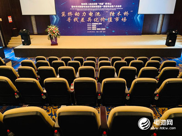 電池百人會企業(yè)家“問道”嵖岈山今日報(bào)到 探尋電池差異化價(jià)值市場 電池百人會企業(yè)家“問道”嵖岈山今日報(bào)到 探尋電池差異化價(jià)值市場