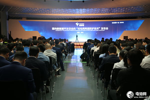 新能源汽車安全技術發(fā)布會現(xiàn)場